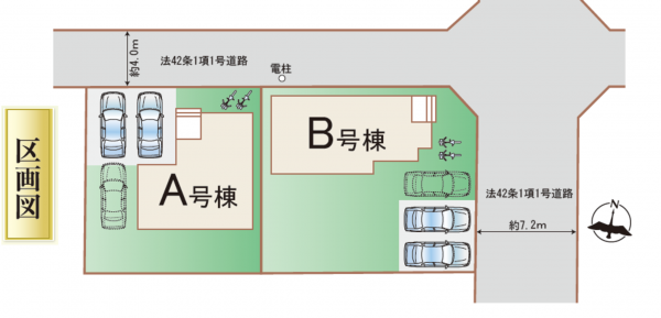 吉川市新栄、新築一戸建ての画像です