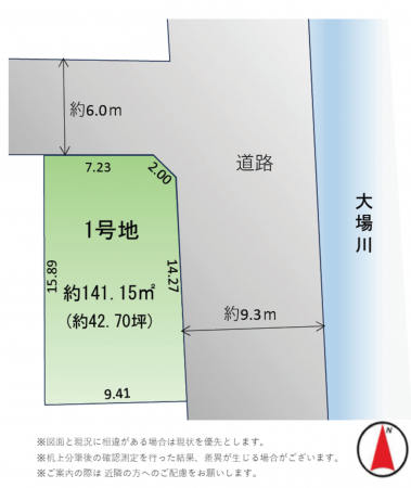 三郷市幸房、土地の間取り画像です