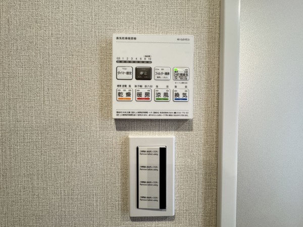 三郷市半田、マンションの画像です