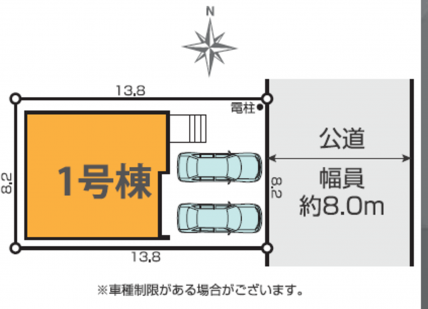吉川市中曽根、新築一戸建ての画像です