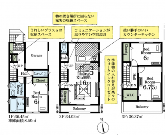 三郷市高州、新築一戸建ての間取り画像です