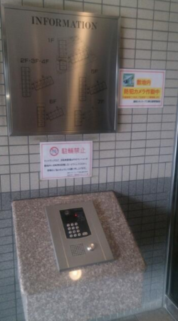 三郷市高州、マンションの画像です