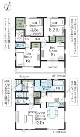 三郷市彦糸、新築一戸建ての間取り画像です