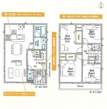 三郷市高州、新築一戸建ての間取り画像です