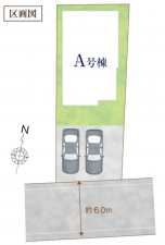 吉川市道庭、新築一戸建ての画像です