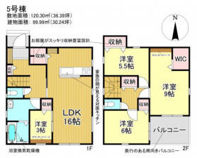 三郷市鷹野、新築一戸建ての間取り画像です