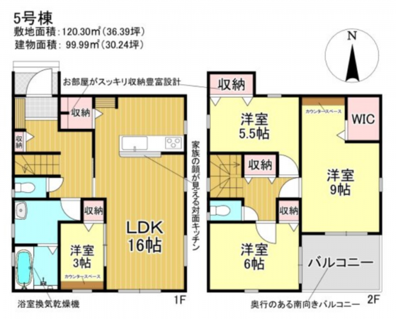 三郷市鷹野、新築一戸建ての間取り画像です