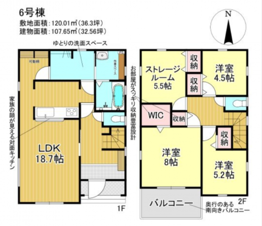 三郷市鷹野、新築一戸建ての間取り画像です