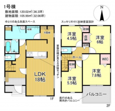 三郷市鷹野、新築一戸建ての間取り画像です