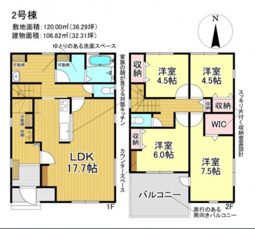 三郷市鷹野、新築一戸建ての間取り画像です