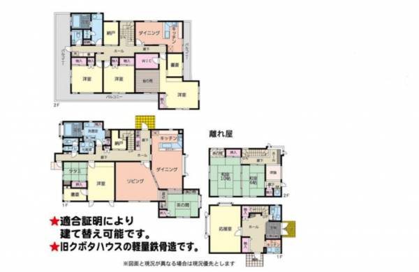 吉川市大字加藤、中古一戸建ての間取り画像です