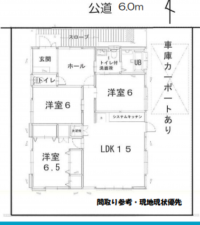 吉川市中央、中古一戸建ての間取り画像です