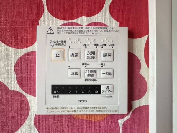 吉川市中央、中古一戸建ての画像です