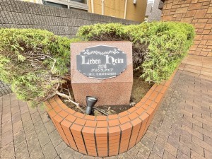 吉川市大字保、マンションの画像です