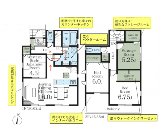 吉川市栄町、新築一戸建ての間取り画像です