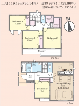 吉川市平沼、新築一戸建ての間取り画像です