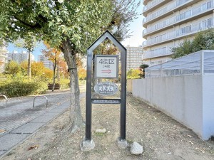 三郷市さつき平、マンションの画像です