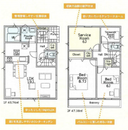 吉川市吉川、新築一戸建ての間取り画像です