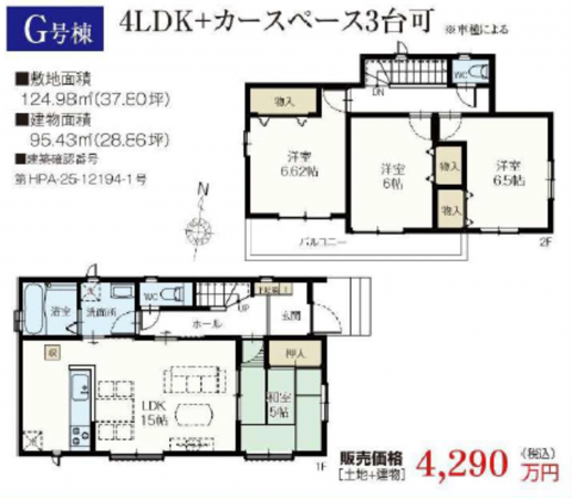 三郷市戸ケ崎、新築一戸建ての間取り画像です