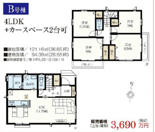 三郷市戸ケ崎、新築一戸建ての間取り画像です