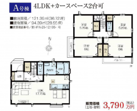 三郷市戸ケ崎、新築一戸建ての間取り画像です