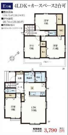 三郷市番匠免、新築一戸建ての間取り画像です