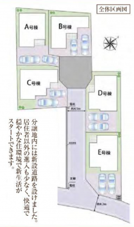 三郷市番匠免、新築一戸建ての画像です