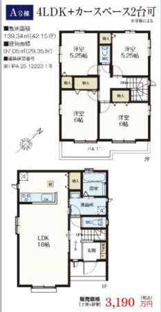 三郷市番匠免、新築一戸建ての間取り画像です