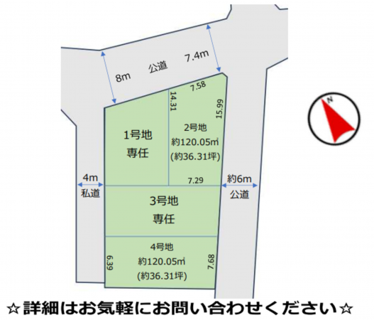 三郷市戸ケ崎、土地の間取り画像です