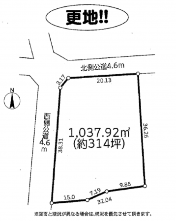 草加市、土地の間取り画像です