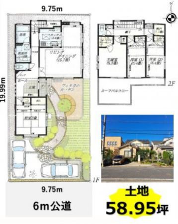 吉川市美南、中古一戸建ての間取り画像です