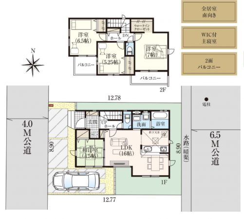 三郷市鷹野、新築一戸建ての間取り画像です