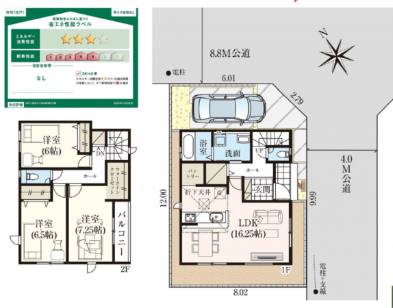 三郷市戸ケ崎、新築一戸建ての間取り画像です