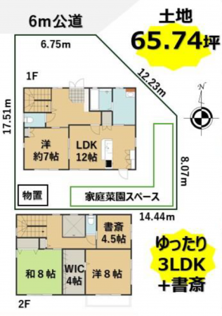 吉川市美南、中古一戸建ての間取り画像です