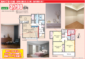 三郷市高州、新築一戸建ての間取り画像です