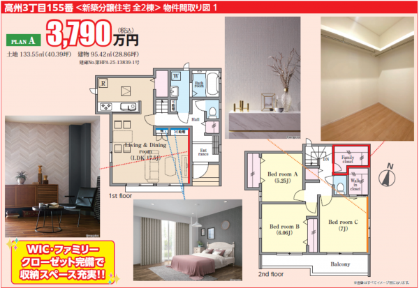 三郷市高州、新築一戸建ての間取り画像です