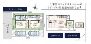 吉川市中曽根、中古一戸建ての間取り画像です