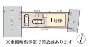 三郷市戸ケ崎、新築一戸建ての画像です