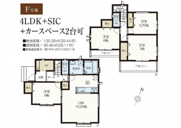 吉川市中曽根、新築一戸建ての間取り画像です