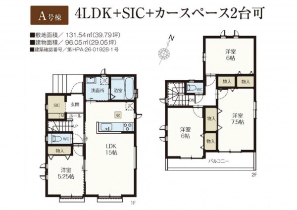 吉川市中曽根、新築一戸建ての間取り画像です