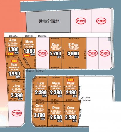 三郷市高州、土地の間取り画像です
