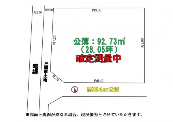 三郷市戸ケ崎、土地の間取り画像です