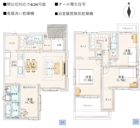 三郷市幸房、新築一戸建ての間取り画像です