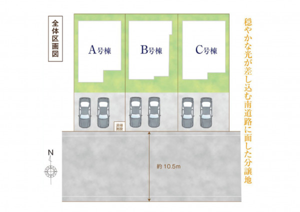 吉川市中曽根、新築一戸建ての画像です