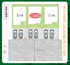 吉川市中曽根、新築一戸建てのその他画像です
