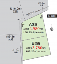 吉川市吉川、土地の間取り画像です