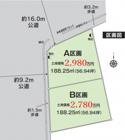 吉川市吉川、土地の間取り画像です