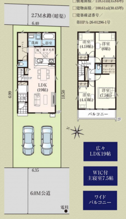 三郷市戸ケ崎、新築一戸建ての間取り画像です