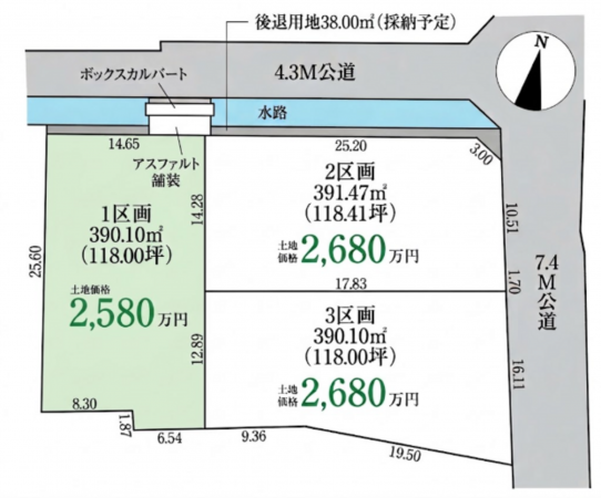 吉川市大字三輪野江、土地の間取り画像です