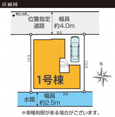三郷市幸房、新築一戸建ての画像です